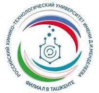 D. Mendeleev University of Chemical Technology of Russia (Tashkent Branch)